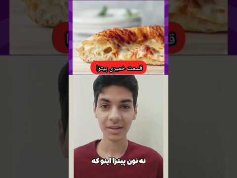 هرکدوم این چیزا رو میخوری یا نه 