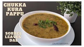 ChukkaKura Pappu Recipe | Khatta Palak Dal | Sorrel Leaves Dal | Easy One Pot Dal Recipe 😋