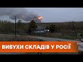 Взрыв на день рождения Путина. В Желтухино под Рязанью горят военные склады