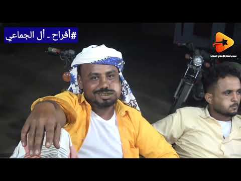 ياشقي في يوم عيدك ذا الخبر ما بيفيدك غناء نسيم يحي في أفراح ال الجماعي بالمزيرفيه