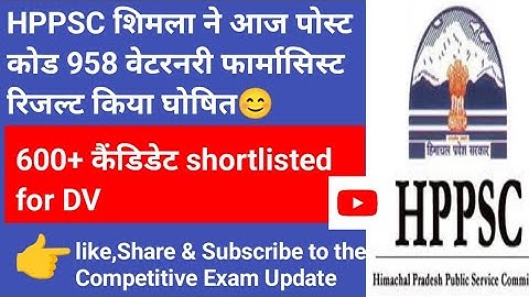HPPSC today declared Document verification post code 958 Veterinary pharmacist result 😊📝