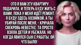 картинка: Свекровь извела невестку, выгнав из квартиры, но такого она не ожидала