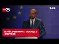 Україна невдовзі отримає 7 гаубиць з Німеччини