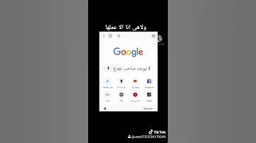 لو قابلت غراب ابيض هتلاقى صاحب جدع 