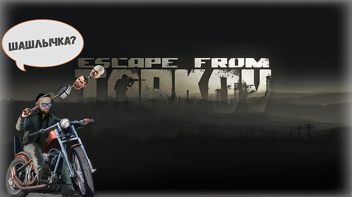 Escape from Tarkov. Прохождение 80. Братья по оружию