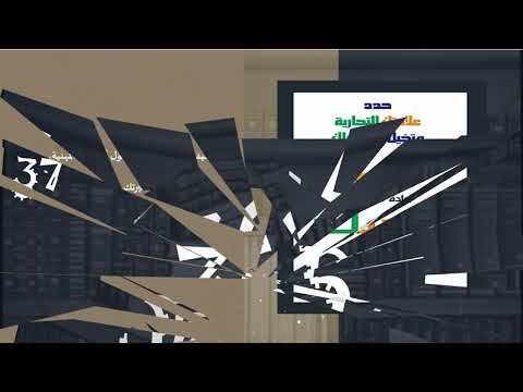 كتاب حدد علامتك التجارية وتخيل مستقبلك