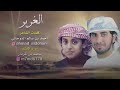 جديد شيلة من محمد ابن غرمان2018 