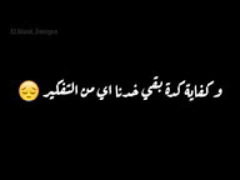 القلب يا ناس اشتكي محتاج هشتكي لكايروكي
