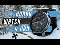 СОВЕРШЕННЫЙ ПРОДУКТ 🔥 УМНЫЕ ЧАСЫ HONOR WATCH 4 PRO MagicOS  LTPO AMOLED GPS NFC eSIM СМАРТ ЧАСЫ ГОДА