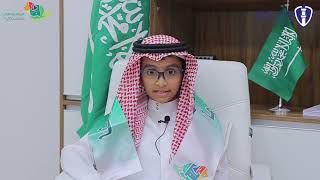 مدارس منارات الرياض - اليوم الوطني 92