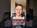 เป็นไทรอยด์แล้วขี้เหวี่ยง ขี้วีน ? #คุณต๊อบดูแลไทรอยด์ #ไทรอยด์เป็นพิษ #ไทรอยด์ต่ำ #ขี้เหวี่ยงขี้วีน