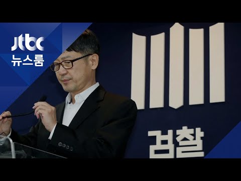 <strong>특수단</strong>, 녹슨 세월호에서 유족과 첫 만남…&amp;quot;철저 수사&amp;quot;