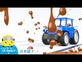 こどものうた | どろにはまったのうた | バスのバスター | バスのうた | 人気童謡 | 子供向けアニメ