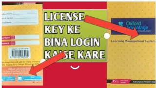 License Key ke bina My bag App Login kaise kare 100 % real Solutions || Himsingh2002 screenshot 2