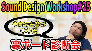 アート・デザイン・音楽 STUDIO VOICE ULTIMATE LISTENER'S FILE アート・デザイン・音楽 STUDIO VOICE ULTIMATE LISTENER'S FILE