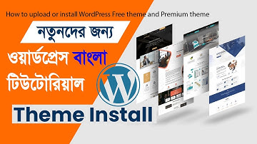 how to upload premium theme to wordpress website in bangla tutorial