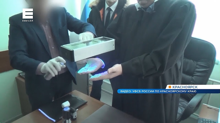 Опубликовано видео задержания судьи из Красноярска за взятку
