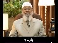 ازدواج پیامبر اسلام صلی الله علیه وسلم با عایشه رضی الله عنها قسمت اول داکتر ذاکر نایک ازدواج پیامبر اسلام صلی الله علیه وسلم با عایشه رضی الله عنها قسمت اول داکتر ذاکر نایک