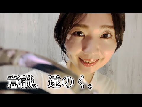 【ASMR】だんだん意識が遠のいてしまうメイクレッスン💄✨😴A makeup teacher with healing powers! [roleplay, relax, smoothing]