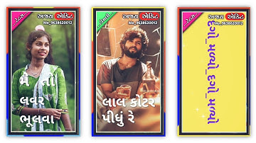 𝑳𝒂𝒍𝒖 𝑫𝒂𝒚𝒓𝒂 𝑵𝒆𝒘 𝑻𝒊𝒎𝒍𝒊 𝑺𝒕𝒂𝒕𝒖𝒔 2023 𝑵𝒆𝒘 𝑻𝒊𝒎𝒍𝒊 𝑺𝒕𝒂𝒕𝒖𝒔 𝑹𝒆𝒎𝒊𝒙 𝑮𝒖𝒋𝒂𝒓𝒂𝒕𝒊 𝑾𝒉𝒂𝒕𝒔𝒂𝒑𝒑||𝑫𝒊𝒍𝒊𝒑 𝑩𝒂𝒓𝒊𝒂 𝑵𝒆𝒘 𝑻𝒊𝒎𝒍𝒊