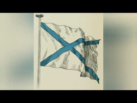 Video: What Is The History Of The Appearance Of The Andreevsky Flag