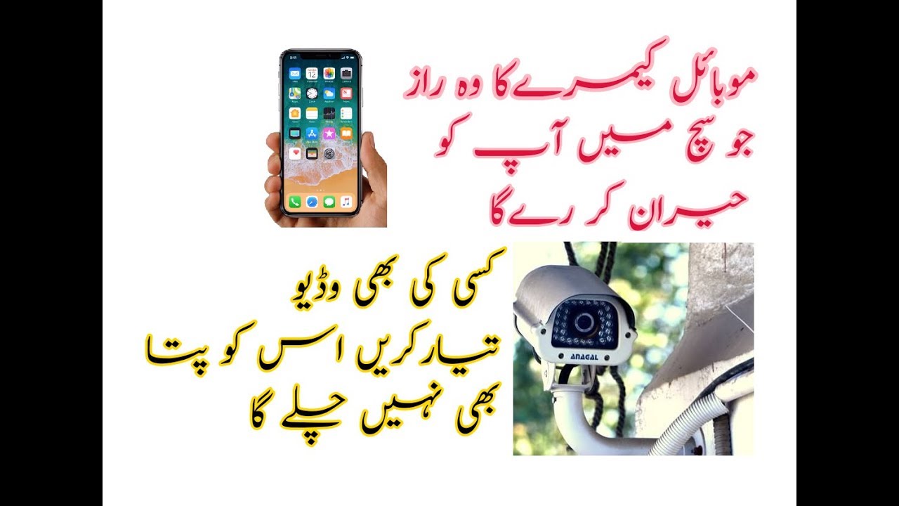 record-video-with-screen-off-or-while-phone-is-locked-spy-video