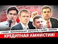 17 тезисов будущего нашей страны!