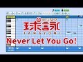 【パワプロ2019】応援歌 球詠 OP『Never Let You Go!』(七穂)