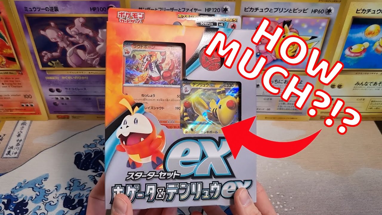 This Card Is Worth How Much Fuecoco And Ampharos Ex Scarlet Violet this-card-is-worth-how-much-fuecoco-and-ampharos-ex-scarlet-violet