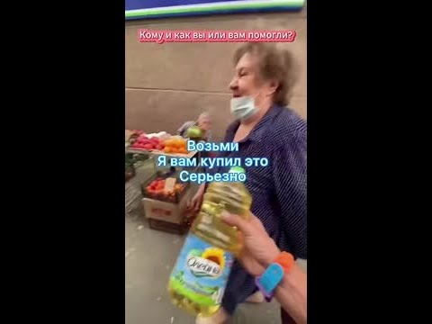 Подарки для доброты: необычный эксперимент!
