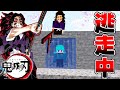 【鬼滅の刃】逃走中で"最強の黒死牟ハンター"から『水中監獄』から脱獄した結果、すごい映画みたいなヤバい展開になったんだけどwwww【マインクラフト/Minecraft:】