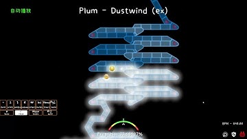 [ADOFAI custom level]Plum - Dustwind(Reamke)