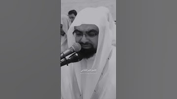 تلاوة ميسرة من سورة التوبة/ الشيخ ناصر القطامي 🤍؟!