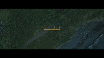 لَعَلَّكَ باخِعٌ نَفسَكَ أَلّا يَكونوا مُؤمِنينَ | الشيخ المنشاوي | سورة الشعراء