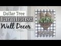 Dollar Tree Farmhouse Wall Decor | DIY Farmhouse Decor | Krafts by Katelyn