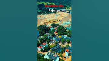 जय माँ छिन्नमस्तिका 🚩