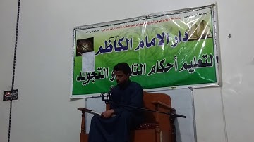 آية 46 و47 و48 من سورة هود