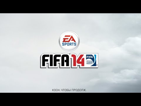 FIFA 14 как скачать и что можно делать