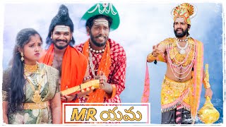 Mr yama part 1 to 10 #prashucomedy #telugucomedy #funny #prashubaby #prashuvideos