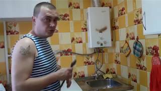 Как установить газовую колонку Нева ! Как установить газовую колонку Нева !