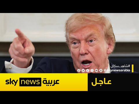 عاجل رسميا ترامب يعلن التوصل لاتفاق بشأن غزة