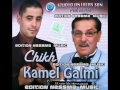 Cheikh Kamel Guelmi 2015 Ya Elmesrara