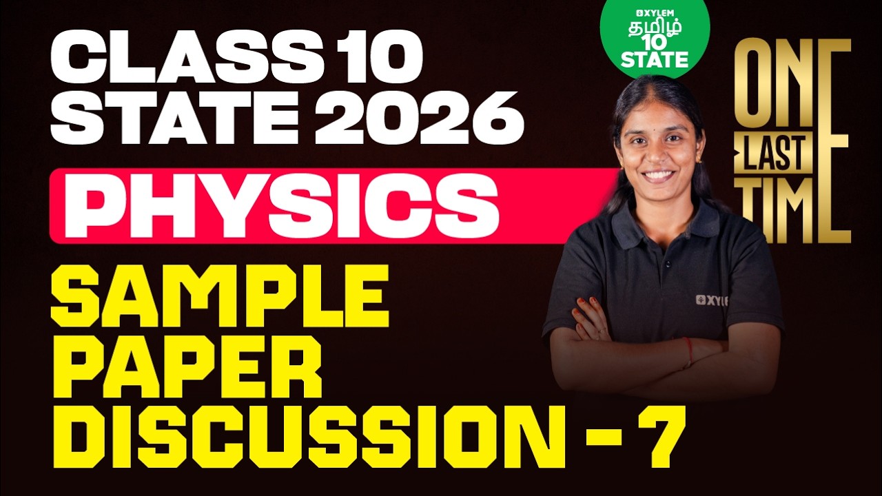 🔴 ONE LAST TIME 🔥 Sample Paper Discussion - 7 | Class 10 Science | Xylem State 10 Tamil