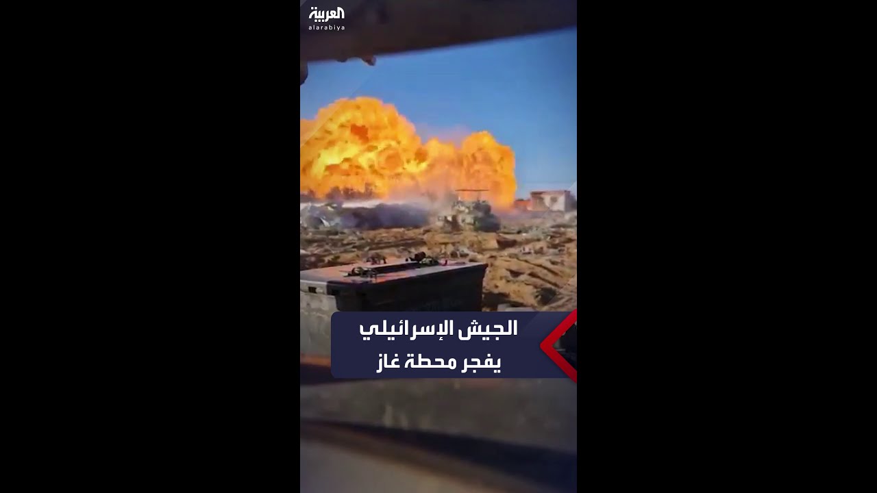 الجيش الإسرائيلي يفجر محطة غاز شرقي رفح