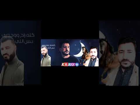 ليل المحمدي الغريب افضل من القريب