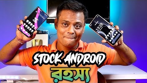Stock Android রিস্ক কেনো কম ? Stock Android vs Custom Ui Test ! Best Mobile UI ! Android 12 !