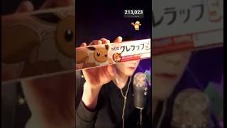 【KU100❌🗿3Dio】９つの神マイクで寝落ちさせるASMR配信