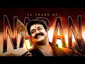 16 years of naran  ss creative media  joshiy  mohanlal