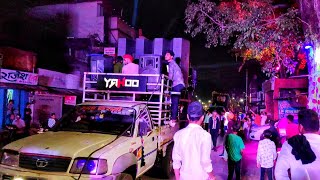 DJ YAHOO | Ganesh Jhanki 2021 | Nonstop | HD Sound | CG04 LIVE