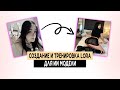 ГАЙД по обучению LORA-модели и настройки COMFYUI на runpod